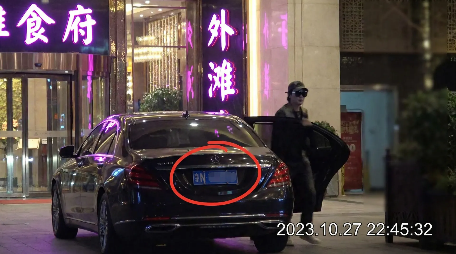 星空体育官网 - 豪车餐厅外被拍